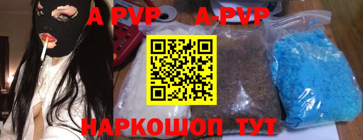 Альфа ПВП СК КРИС Жигулёвск