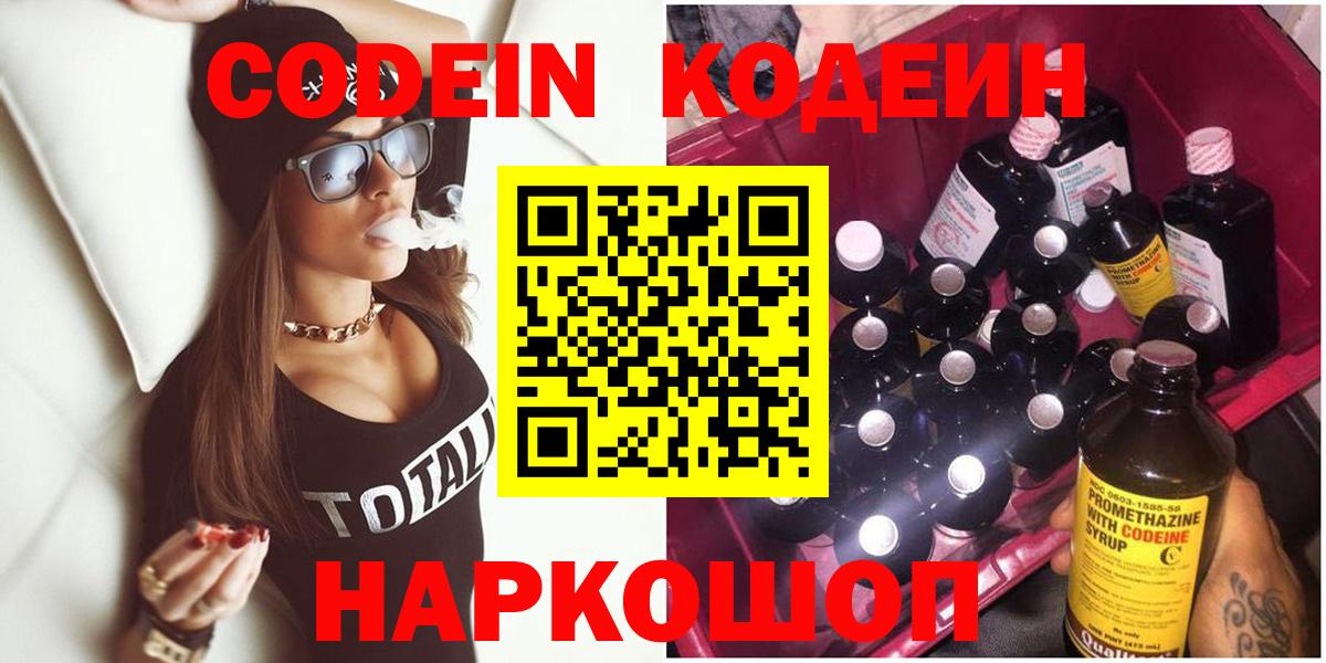 Жигулёвск  Гашиш  МЕТАДОН  Меф   Вход с VPN  Лсд 25  Бошки Шишки  Продажа наркотиков  Гашиш 