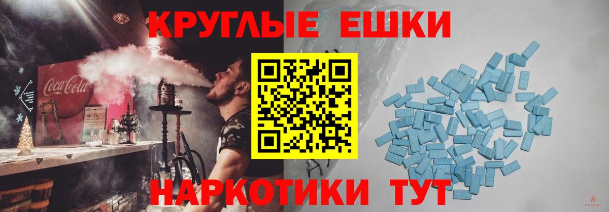 Жигулёвск  ЭКСТАЗИ бентли  Вход с VPN  Ecstasy Philipp Plein 