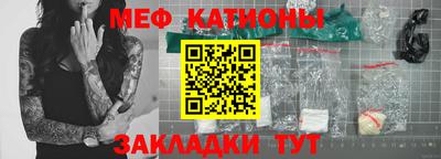 бутират Балашиха