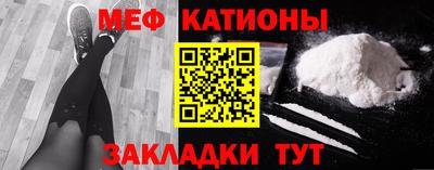 бутират Балашиха