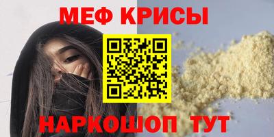 мдма Балаково