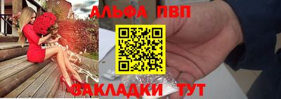 бутират Балашиха