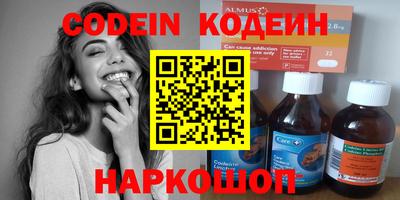 таблы Балахна