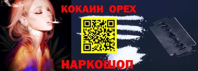 мдма Балаково