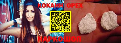 мдма Балаково