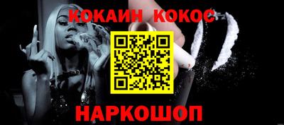 мдма Балаково