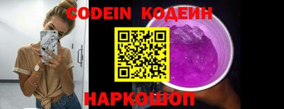 бутират Балашиха