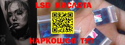 бутират Балашиха