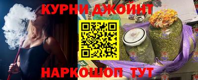 бутират Балашиха