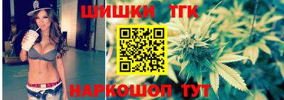 бутират Балашиха