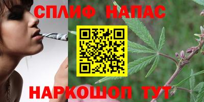 бутират Балашиха