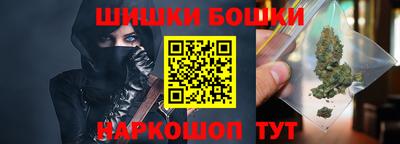 бутират Балашиха