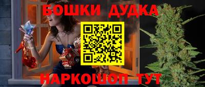 бутират Балашиха
