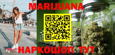 бутират Балашиха
