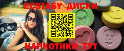 бутират Балашиха