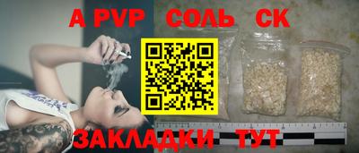 таблы Балахна