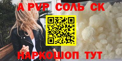 бутират Балашиха