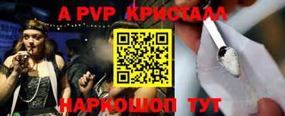 мдма Балаково