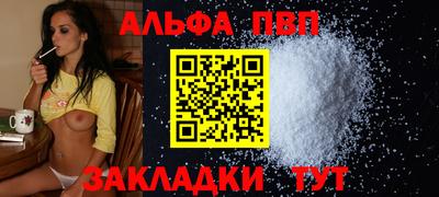 мдма Балаково