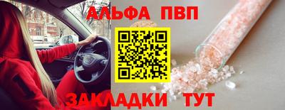 мдма Балаково