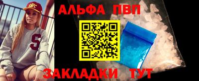 мдма Балаково
