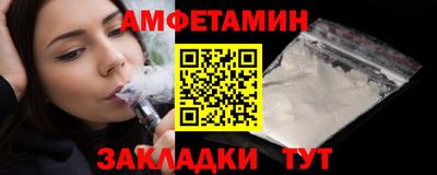 бутират Балашиха