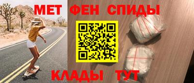 мдма Балаково