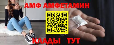 бутират Балашиха
