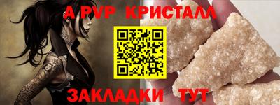 таблы Балахна