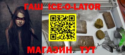 таблы Балахна