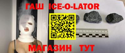 бутират Балашиха