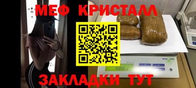 мдма Балаково