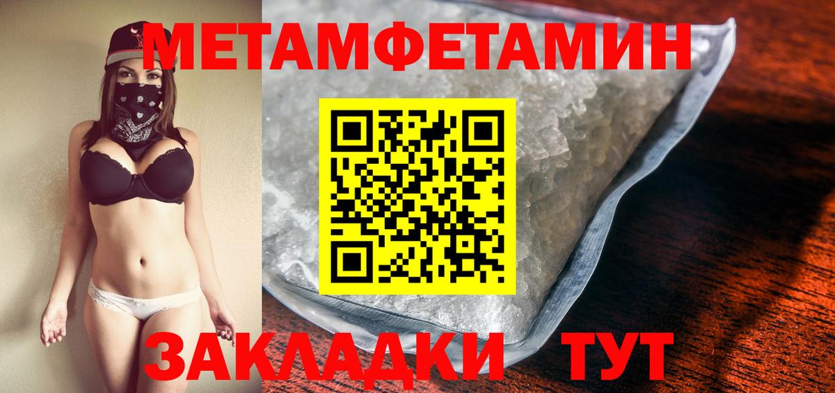 Первитин витя  Первитин  Вход с VPN  Жигулёвск  Первитин витя 
