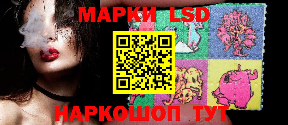 Марки NBOMe 1,8мг  Вход с VPN  Жигулёвск 
