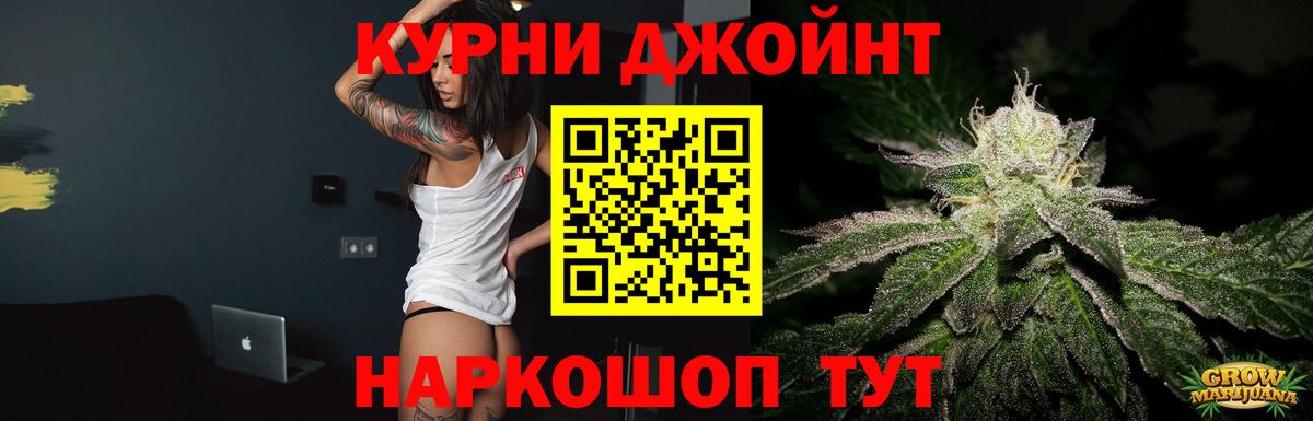 Марихуана LSD WEED Жигулёвск